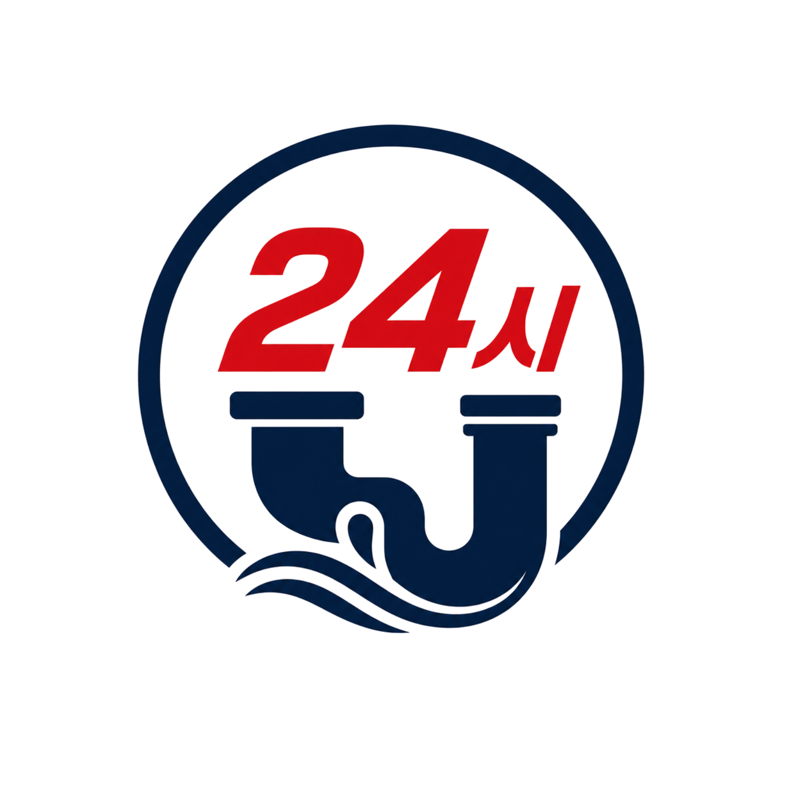 24시하수구막힘 로고